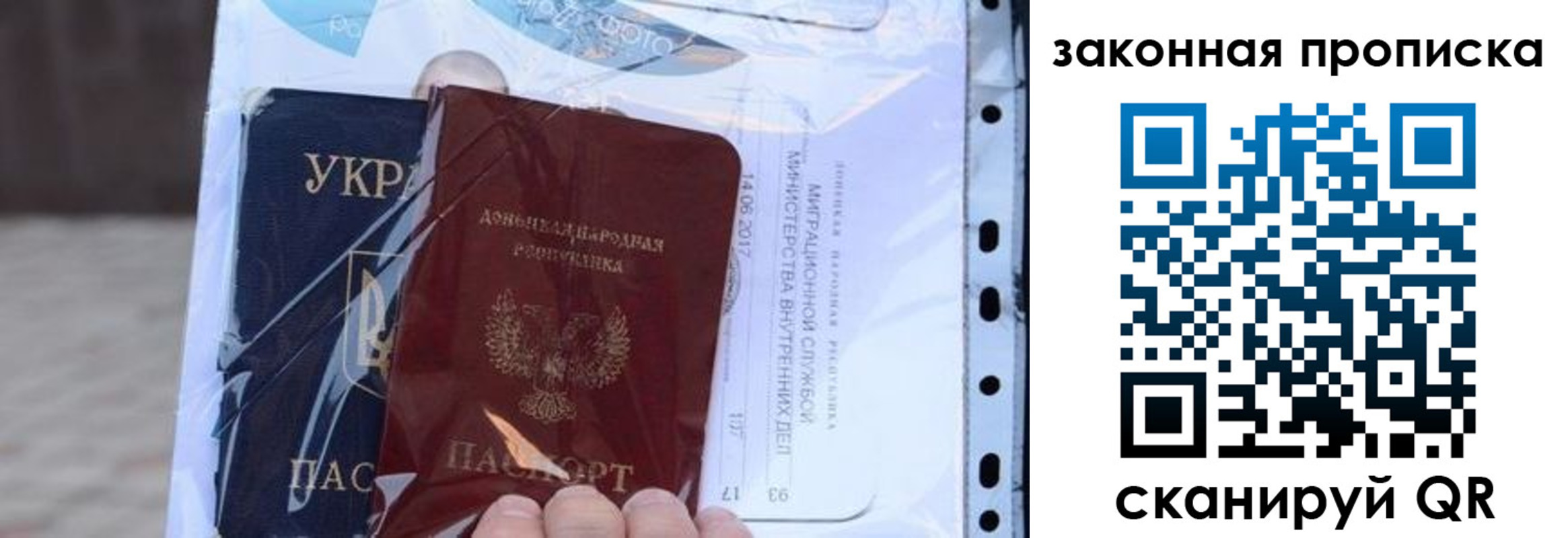 прописка в квартире в Козельске