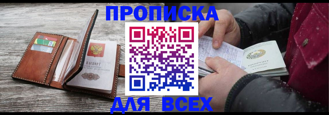 регистрация для дет. сада в Козельске