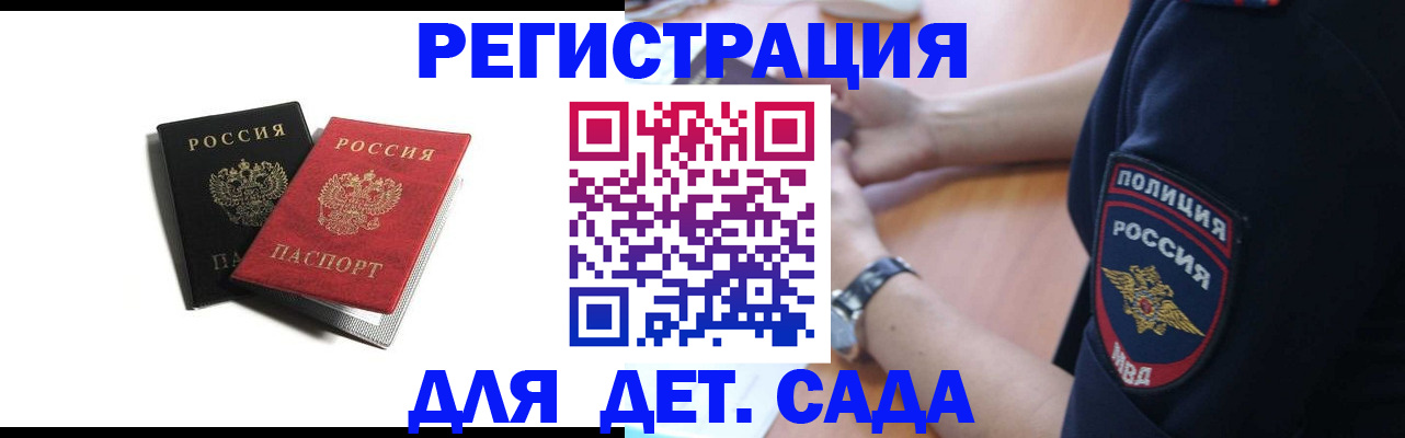 прописка поиск в Козельске