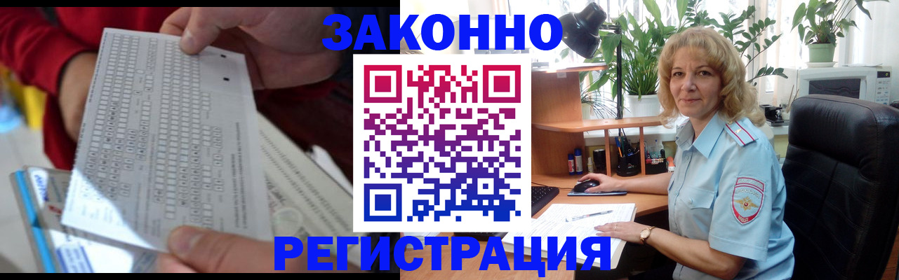 временная регистрация собственник в Козельске